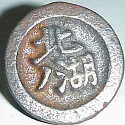 km